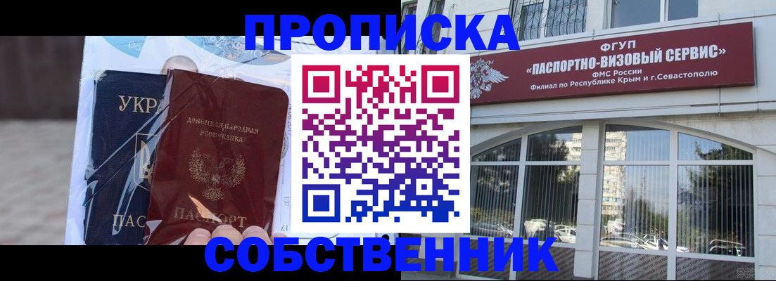 регистрация в Старой Руссе
