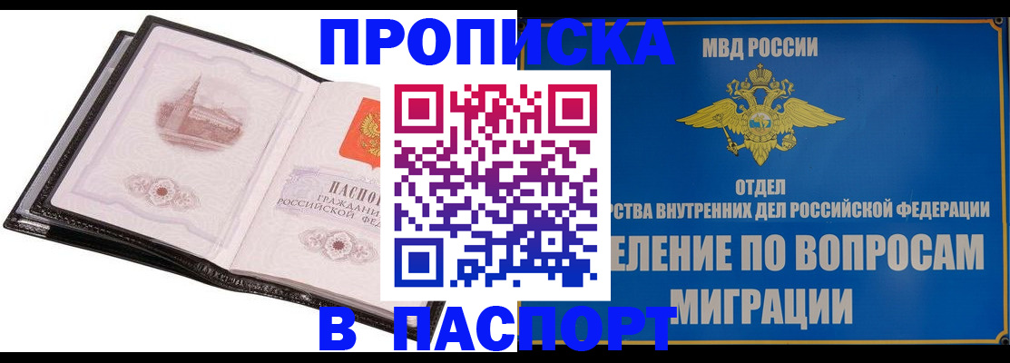временная регистрация госуслуги в Старой Руссе